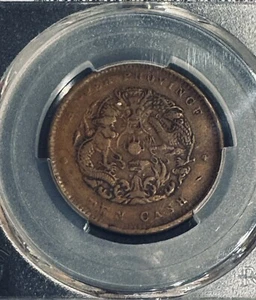 1902-05 10 CASH PCGS VF 35CHINA HUPEH Y-122 - Picture 1 of 4