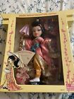 Nib Bratz World Collector's Edition Tokyo Japan Doll  Toysrus "R" Exclusive .