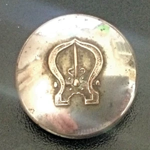 The Pelham Family Crest Buckle Livery Button. 23mm. (CC3013) - Picture 1 of 5