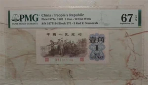 PMG 67EPQ China 1962 1 Jiao Banknote (Back Green) - Bild 1 von 5