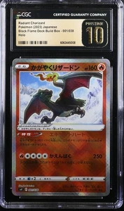CGC 10 PRÍSTINO Pokémon Japonés 2023 Radiant Charizard 001/038 Caja de Construcción SvF - Imagen 1 de 3