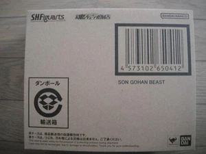 S.H.Figuarts Son Gohan Beast Dragon Ball 286117 - Picture 1 of 2