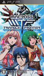 Macross Triangle Frontier Itsuwari no Uta Hime Pack PSP - Picture 1 of 7