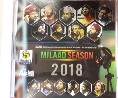 MILAD SEASON 2018-BRAND NEW CD - Image 1 of 2