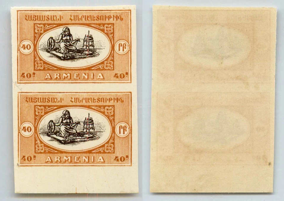 Armenia 🇦🇲 1920 40r mint imperf pair. rtc8967 - Image 1 of 1