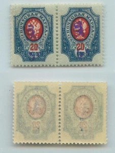 Armenia 1920 SC 126 mint Type F violet pair . f7166 - Picture 1 of 2