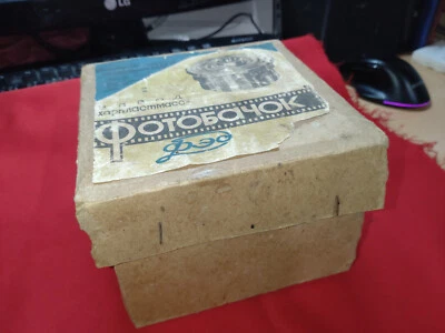 Foto tanque FED urss Foto 1 de 4