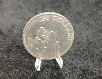 Moneda de plata del Centro Financiero Internacional Singapur 1981 $50 TP 10576 Foto 1 de 4