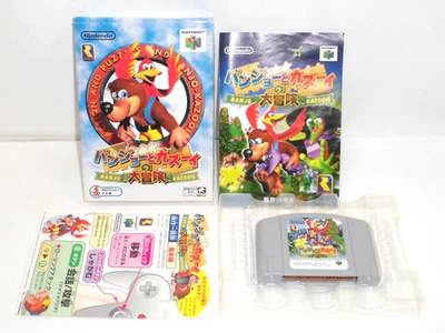 N64 -- Banjo to Kazooie no Daibouken -- Boxed. Nintendo 64, Japan Game. 22743 - Image 1 of 4