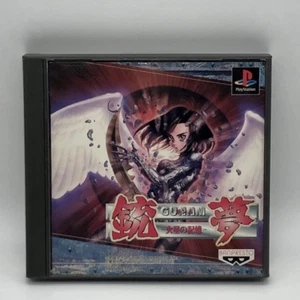 Gunnm Martian Memory PS1 Japan Import Battle Angel Alita Game Complete - Picture 1 of 8