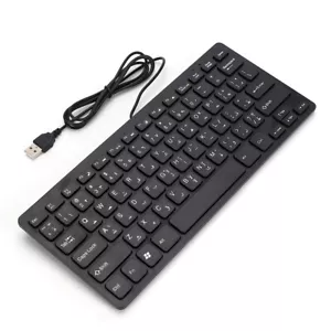 Wired Mini Arabic Keyboard Office/Game USB Keypad 78Keys for PC Laptop Desktop - Picture 1 of 9