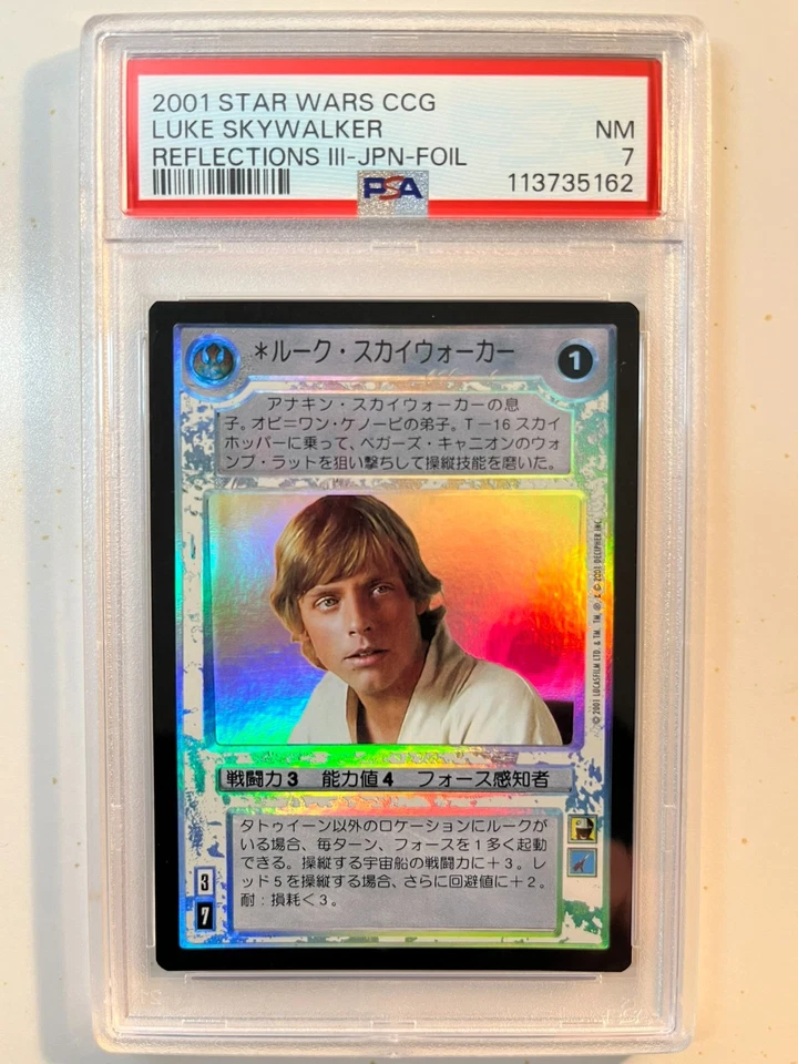 Decipher Star Wars CCG Luke Skywalker foil Japanese Reflections III PSA NM 7 - Image 1 of 1