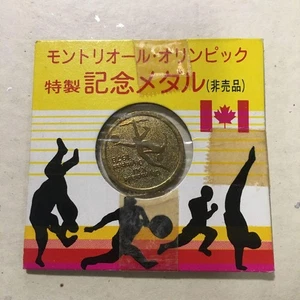 Montreal Olympics Commemorative Medal Rare Collectible Not For Sale - Picture 1 of 2