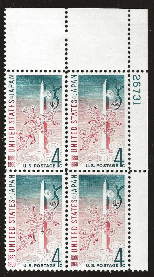 US Scott #1158, Plate Block #26731 1960 Japan 4c FVF MNH Upper Right - Image 1 of 1