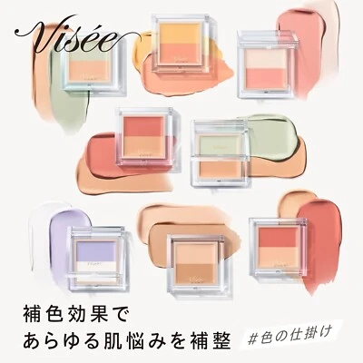 Kose Visee Color Duo Trick Concealer 2.5g With 8 Colors Made In Japan - Image 1 of 2
