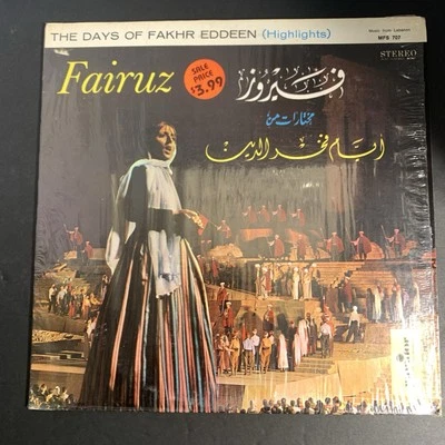 Fairuz: The Days of Fakr Eddeen - Highlights LP Vinyl in Shrink Monitor MFS 707 - Image 1 of 4