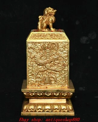 Caja de sello sello sello sello dragón oro bronce dinastía china de 8,2"" antigua Foto 1 de 4