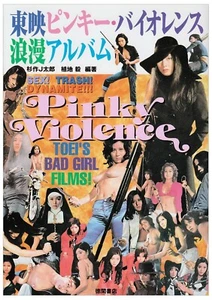 Pinky Violence Toei Bad Women Film Book Japan Cinema Reiko Sugimoto Meiko Kaji - Picture 1 of 1