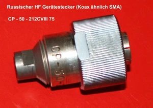 Koaxial Stecker 50 Ohm CP-50-212C VIII 75 UdSSR Messkabel Stecker unbenutzt - Bild 1 von 2
