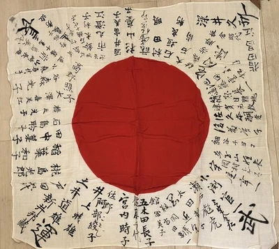 WW2 VINTAGE Imperial Japan Army hinomaru fl ag with signatures - Image 1 of 4