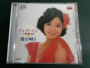Teresa Teng 鄧麗君 Toshiba Demo CD - Ultra Rare - Picture 1 of 6