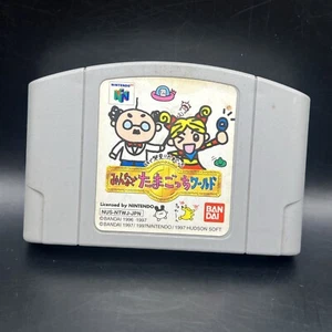 Minna de Tamagotchi World Nintendo 64 Bandai 1997 NUS-NTWJ-JPN Japanese Version - Picture 1 of 2