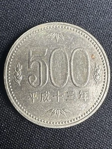 Japan 500 yen Coin Cherry Blossoms Paulownia Flower - Picture 1 of 2