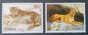 2005 CHINA ASIEN SET WILDLIFE TIERE PANTHER SEHR GUTER ZUSTAND POSTFRISCH - Bild 1 von 1