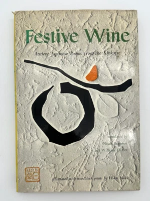 Festive Wine: Ancient Japanese Poems from the Kinkafu, 1971 3rd, Good - Image 1 of 4