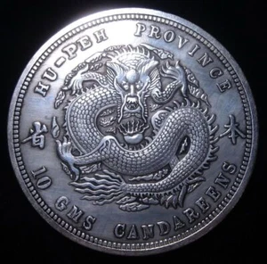 Palm Sized Huge Chinese *HU-PEH Dragon* Coin Shaped Paperweight 88mm #04302505 - Picture 1 of 3