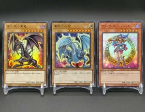 BLUE-EYES ,RED-EYES ,BLACK MAGICIAN GAIL HISTORY ARCHIV COLLECTION Yu-Gi-Oh JPN - Picture 1 of 8