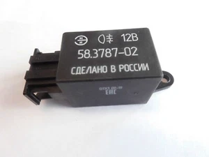 Relé para faros antiniebla LADA NIVA / 2114-3747610 - Imagen 1 de 1