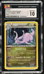 Pokemon Goodra 60/98 RUSSIAN Holo Rare XY Ancient Origins - CGC 10 - Picture 1 of 2