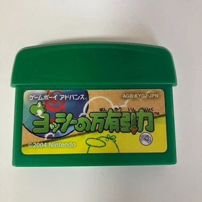Yoshi no Banyu Inryoku Yoshi's Gravitation Gameboy Advance Nintendo Japan - Image 1 of 2