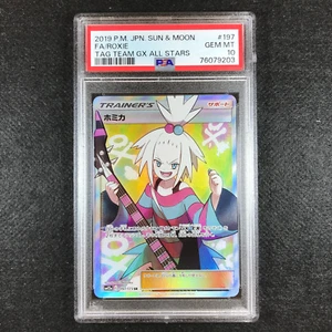 Japanese Psa 10 Roxie - 197/173 - Sr Full Art Tag Team GX All Stars 203 - Picture 1 of 1