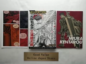 Young Animal 2021 No.18 Berserk Memorial with Poster and Booklet Japanese New - Picture 1 of 12