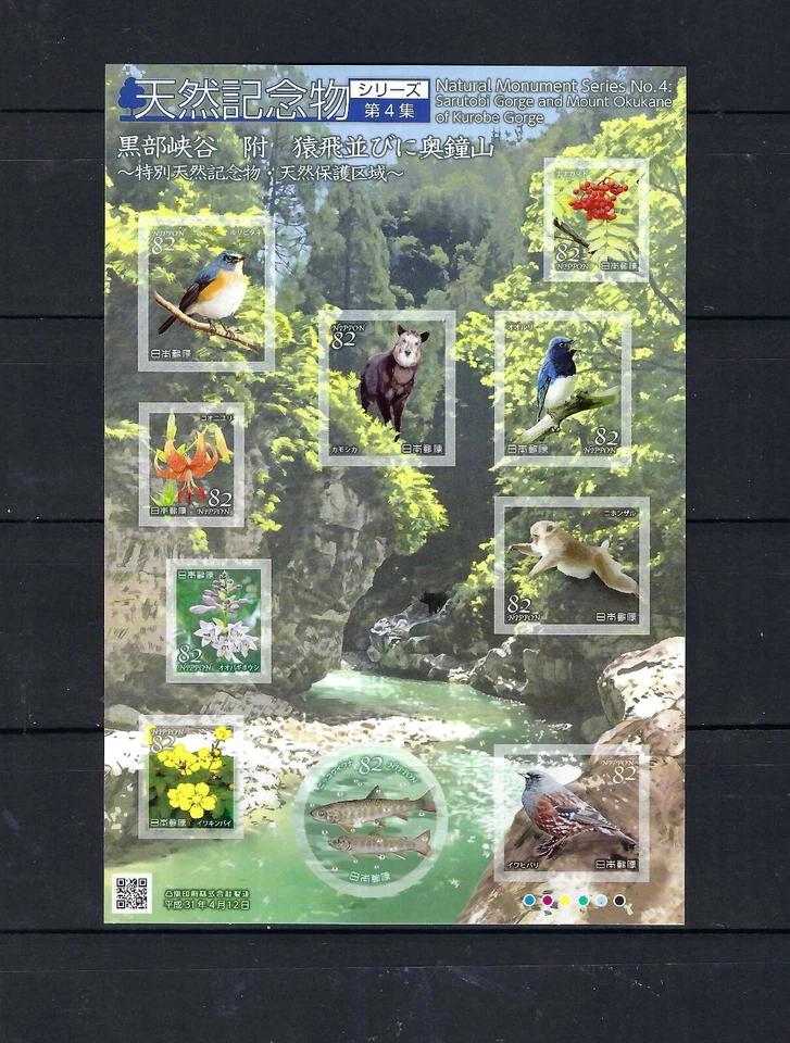 JAPAN 2019 Natural Monument NO4 Kurobe Gorge stamp S/S Bird animal - Image 1 of 1