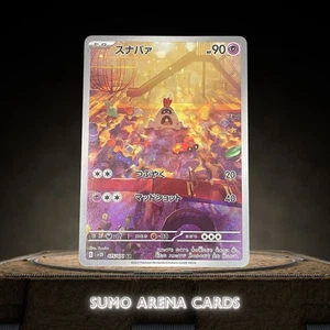 Sandygast AR 075/071 SV2D Clay Burst - Pokemon Card Japanese Scarlet & Violet - Picture 1 of 2