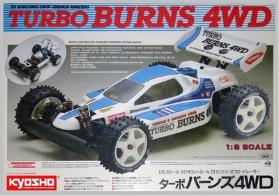 KYOSHO rc 1:8 Turbo Burns Diff. Bevel Set (L) BS-36 - Photo 1/3