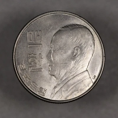 1959 South Korea 100 Hwan Lustrous - Image 1 of 2