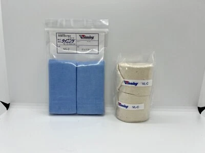 WINNING Boxing Training Bandage Non-Elastic type VL-C and Knuckle Guard NG-2 set - Image 1 of 3
