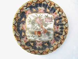 Decorative Oriental Floral Plate with 2 Birds Gold Trim & Accenting  - Picture 1 of 4