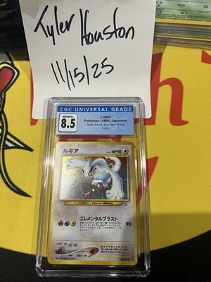 Lugia No. 249 Neo Genesis Japanese Old CGC 8.5 - Image 1 of 2