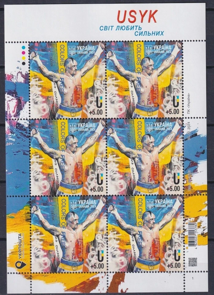 Ucrania 2024 Usyk - Campeón indiscutible de peso pesado, deporte, boxeo Foto 1 de 1