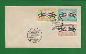 Jordan 1959-60, King Hussein & H. M. Shahinshah Visit to Jordan, Jerusalem, F67 - Picture 1 of 1