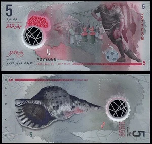 MALDIVES 5 RUFIYAA (PA26) 2017 POLYMER UNC - Picture 1 of 1