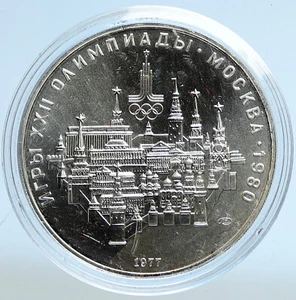 1977 RUSSIA 1980 MOSCOW SUMMER OLYMPICS Old BU Silver 10 Roubles Coin i113070 - Picture 1 of 3