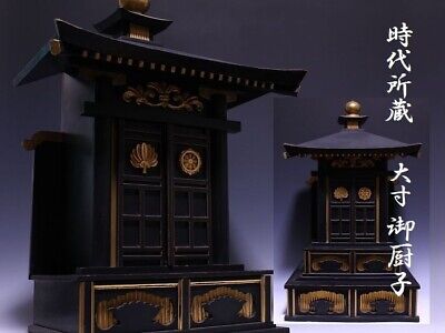 Japan Antique Zushi Shrine Temple Buddha 不動明王 毘沙門 Edo Yoroi Katana Samurai T1511 • 580$