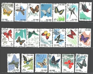 * 1963 CHINA PR #661 ~680 Butterflies CTO / Never Hinged, S56. Complete Set. - Picture 1 of 4