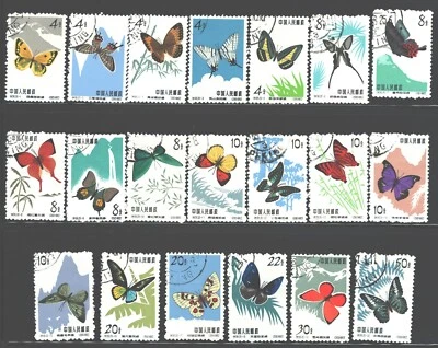 * 1963 China PR #661 ~680 Mariposas CTO / Nunca montado, S56. Juego completo. Foto 1 de 4